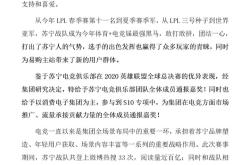 开云体育登录-苏宁客场不敌对手，需加强训练提升实力