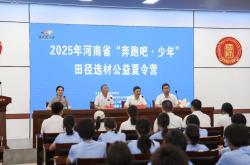 开云体育官网-运动员们斗志昂扬，执着追逐金牌梦