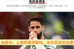 开云体育官网-西甲豪门交锋，内战大战震撼球迷心灵