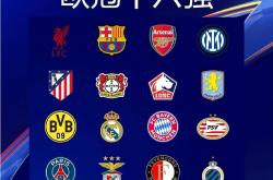 开云体育中国-皇马胜尤文图斯，欧冠强晋级