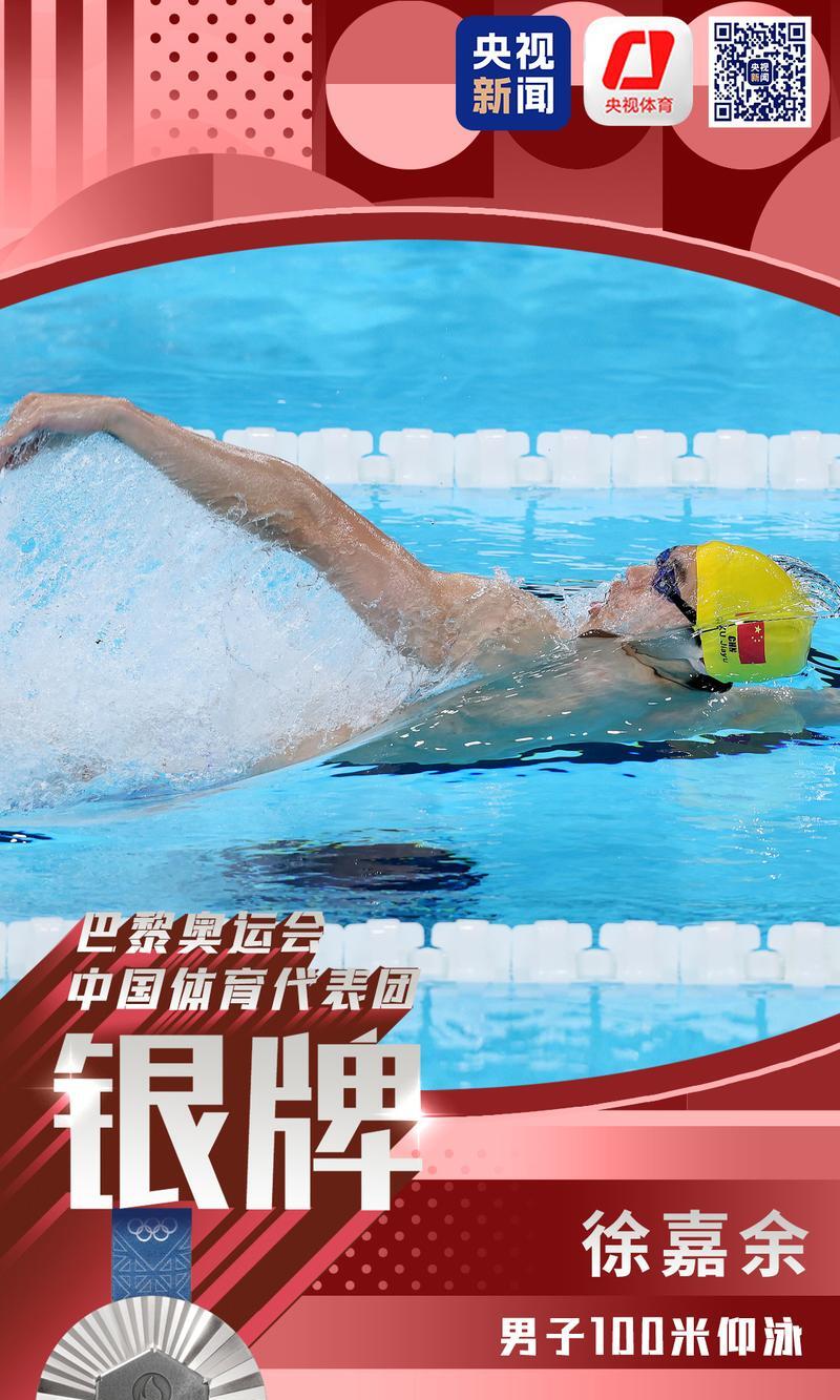 美国游泳选手打破男子蛙泳纪录夺金