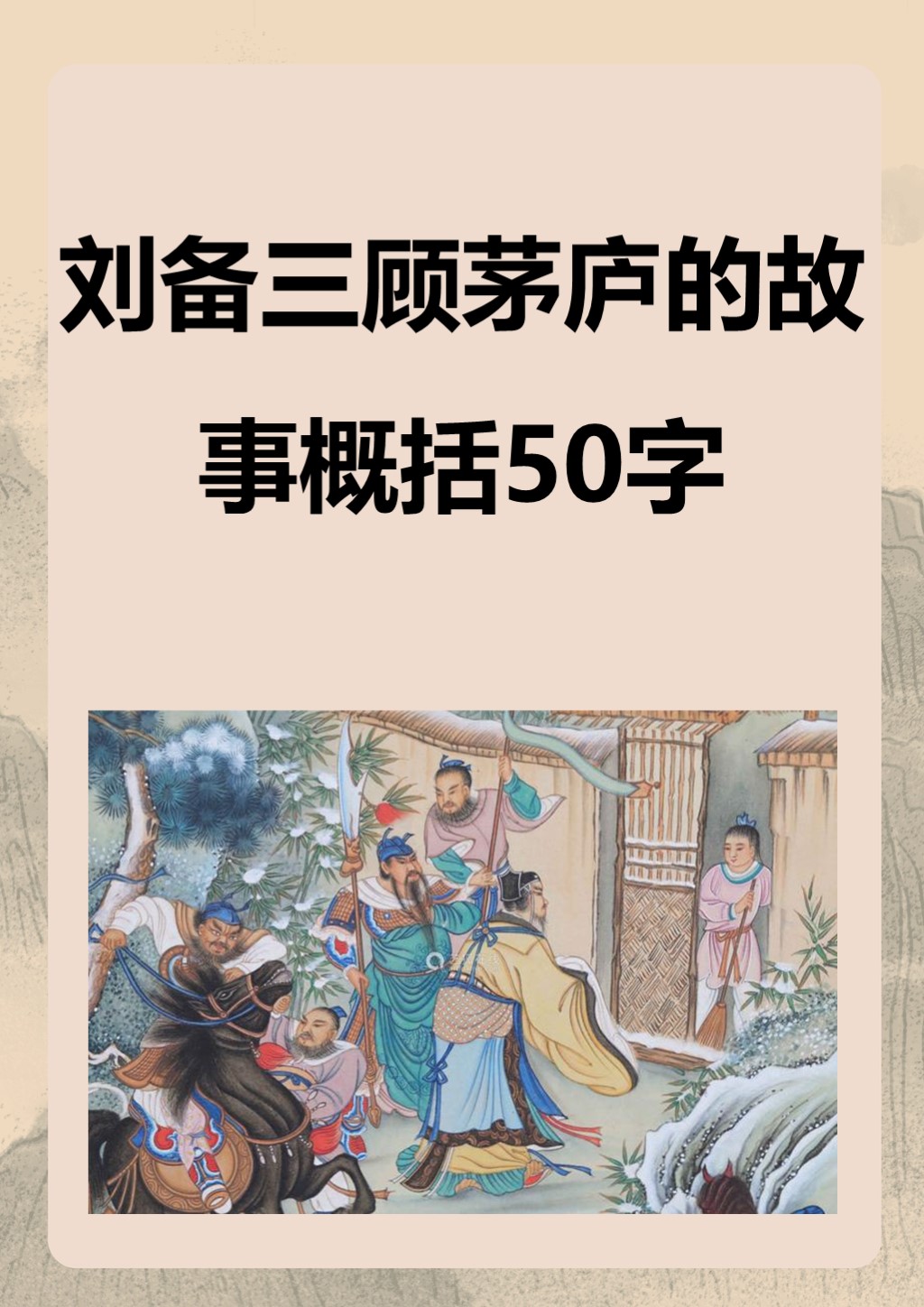 纷至沓来的顶级对决，故事才刚开始