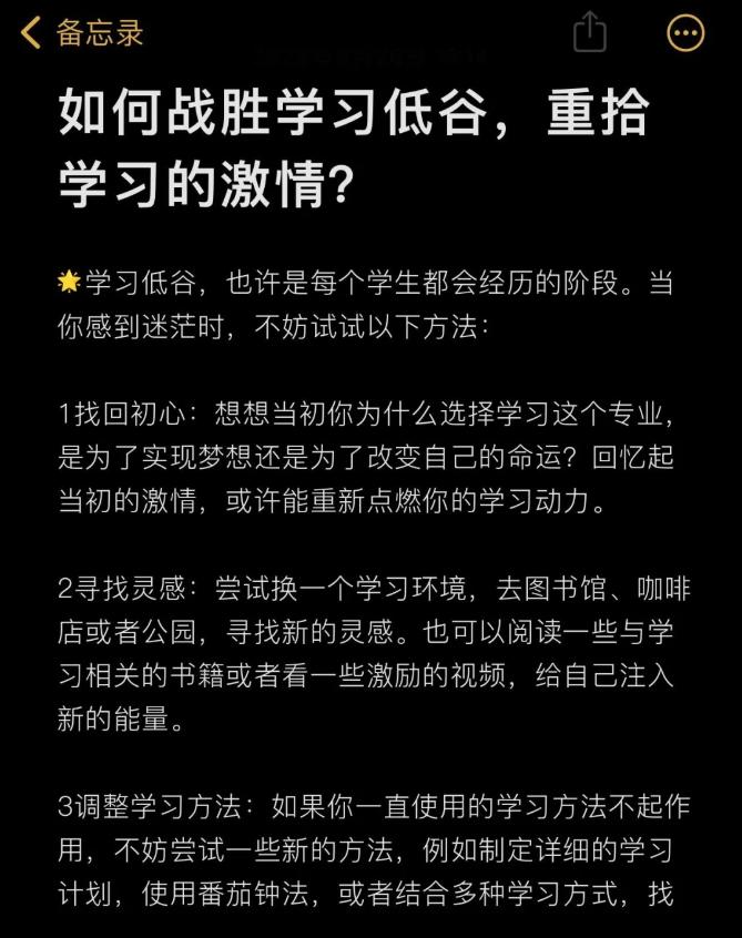 赫塔费遭遇失败，寻找改变之路