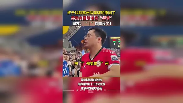 沙尔克04遭遇连败，危机重重