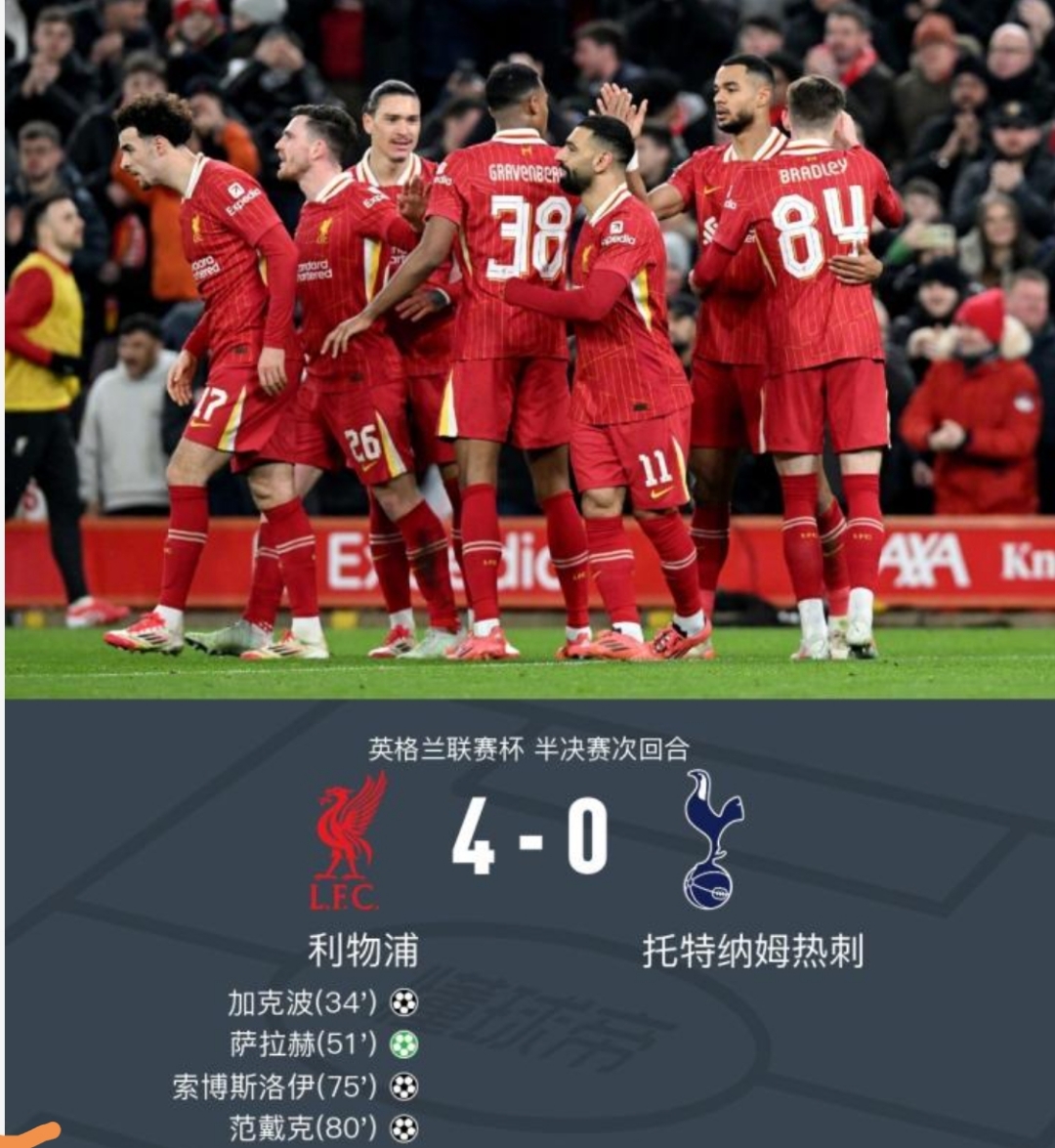 利物浦连扳两球，逆转晋级欧冠半决赛