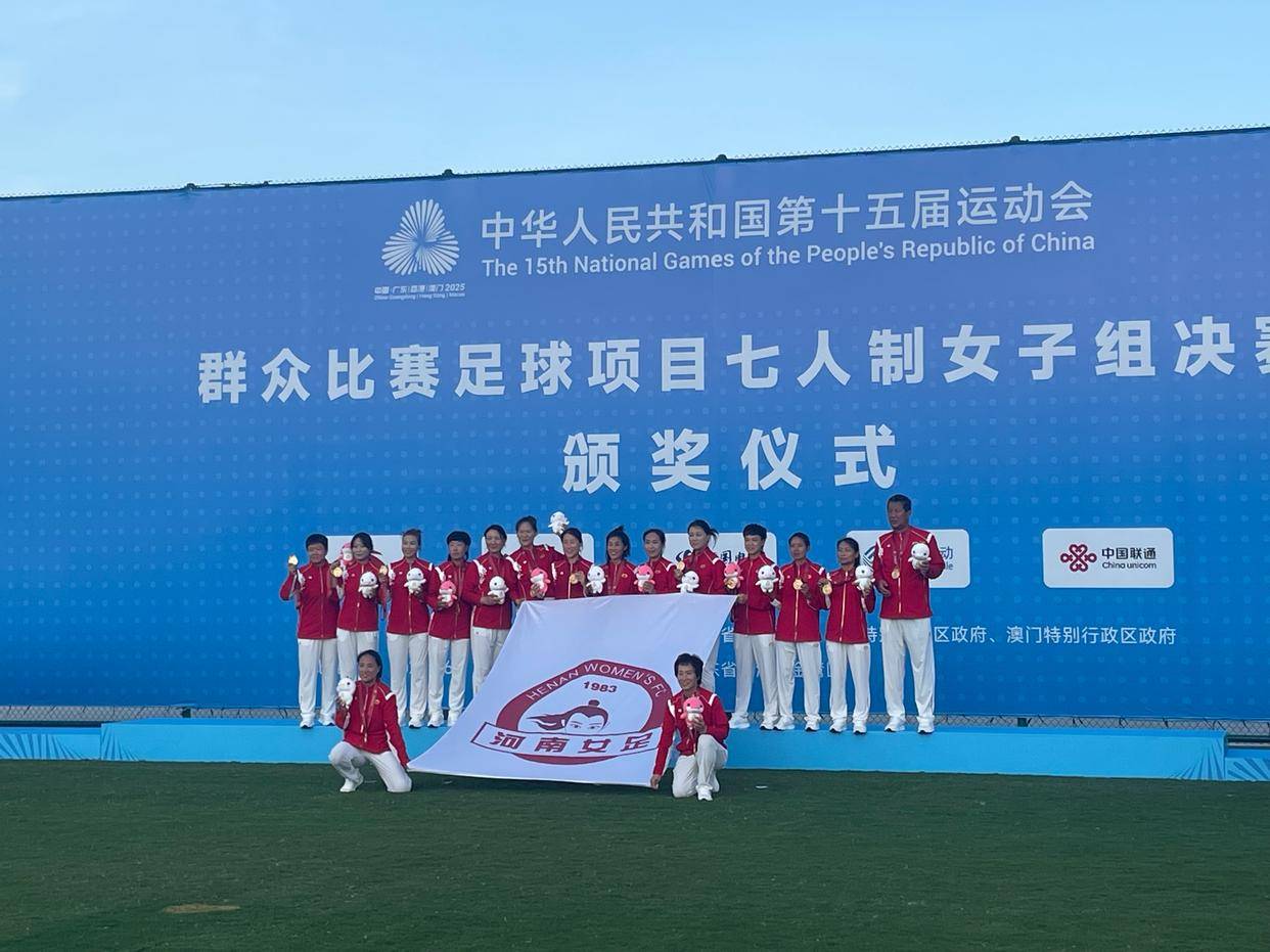 国际比赛现场，女足运动员闪耀登场