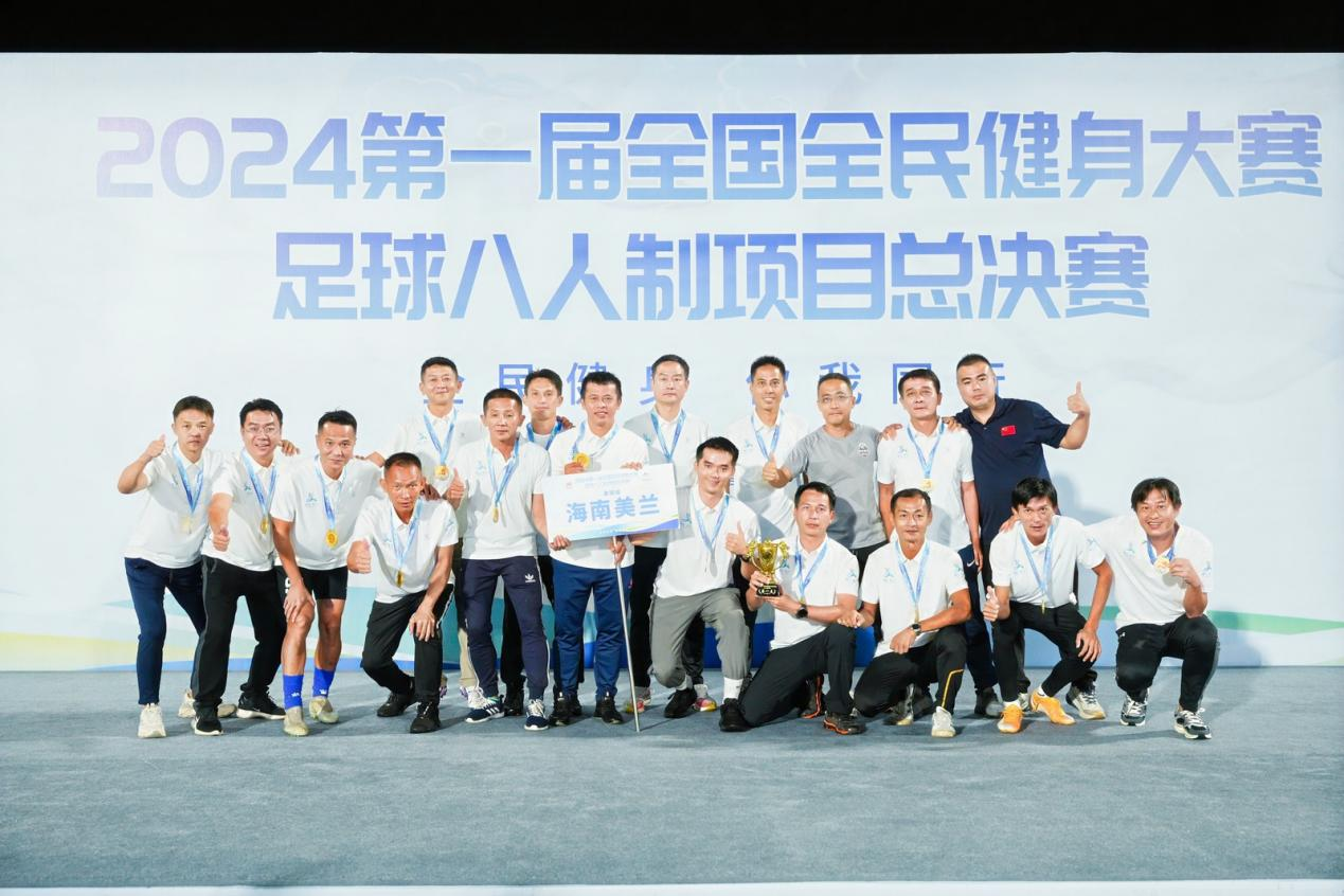 选拔赛胜利赢得冠军，选手全力以赴取胜