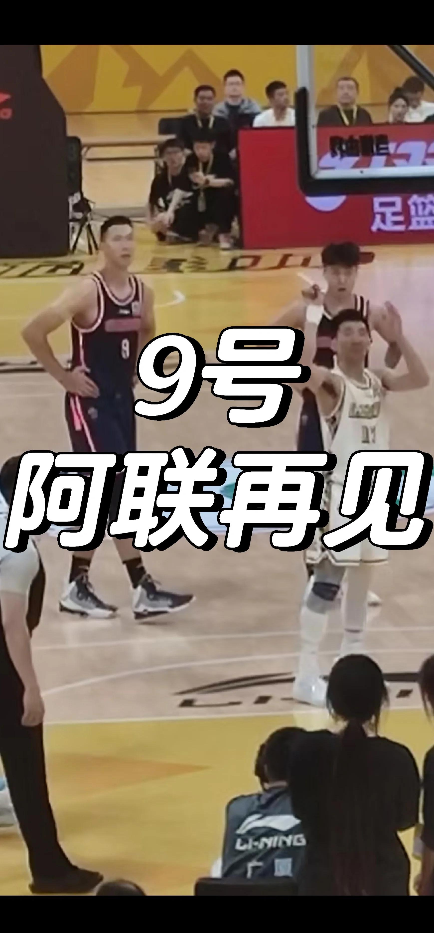 广州主场对阵北京,两队实力互有角逐之处 广州主场对阵北京,两队实力互有角逐之处