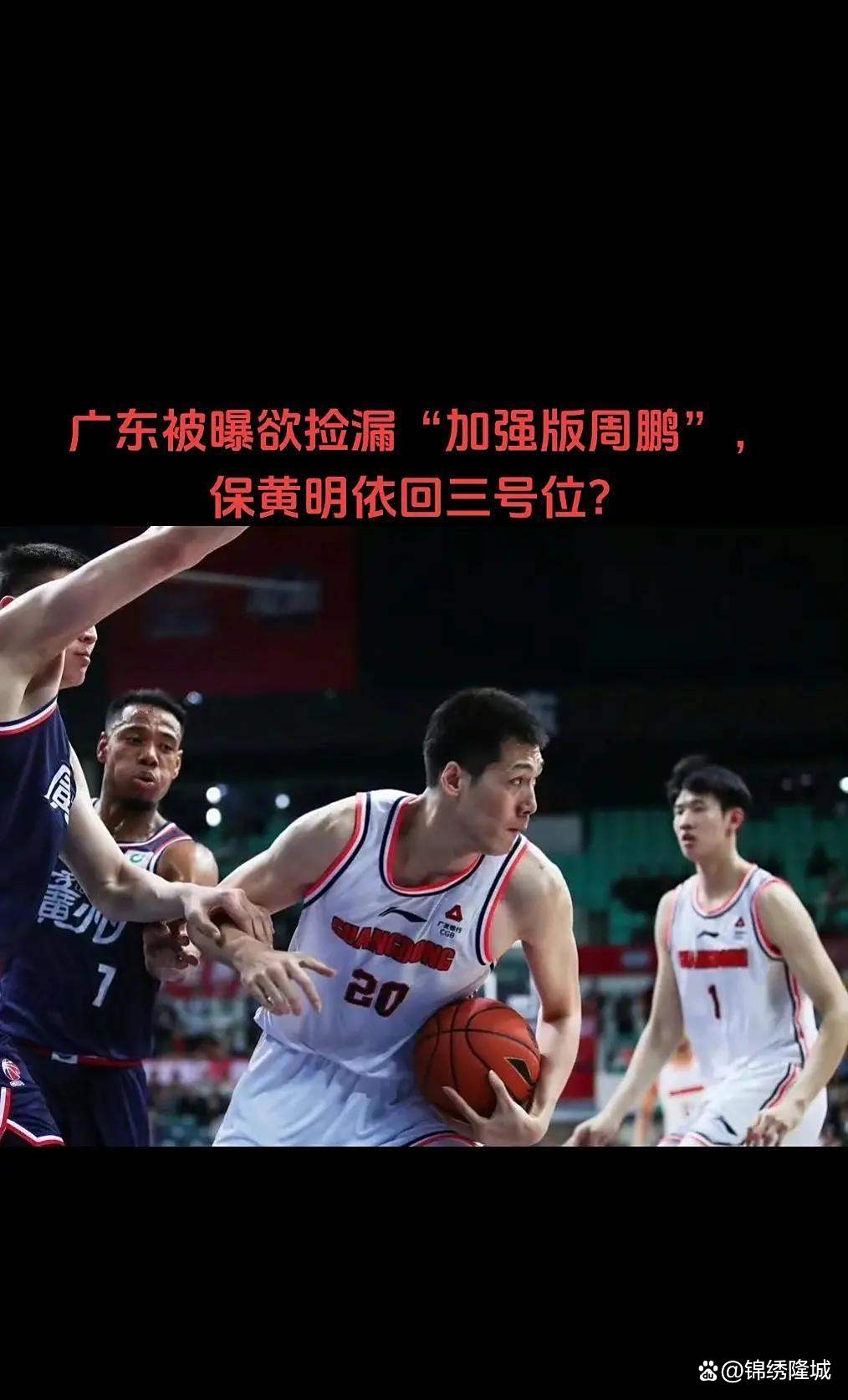 广东宏远击败新疆队,取得CBA常规赛第七连胜 广东宏远击败新疆队,取得CBA常规赛第七连胜